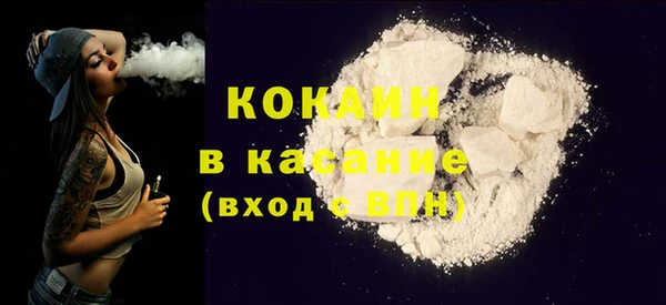 COCAINE Армянск