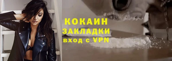 COCAINE Армянск