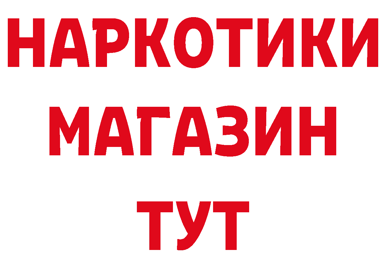 АМФ 98% вход это hydra Новороссийск