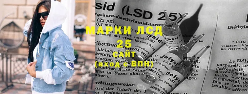 LSD-25 экстази ecstasy  закладка  Новороссийск 